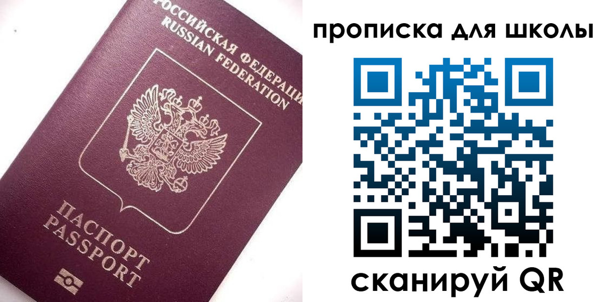 прописка иностранных граждан в Малгобеке