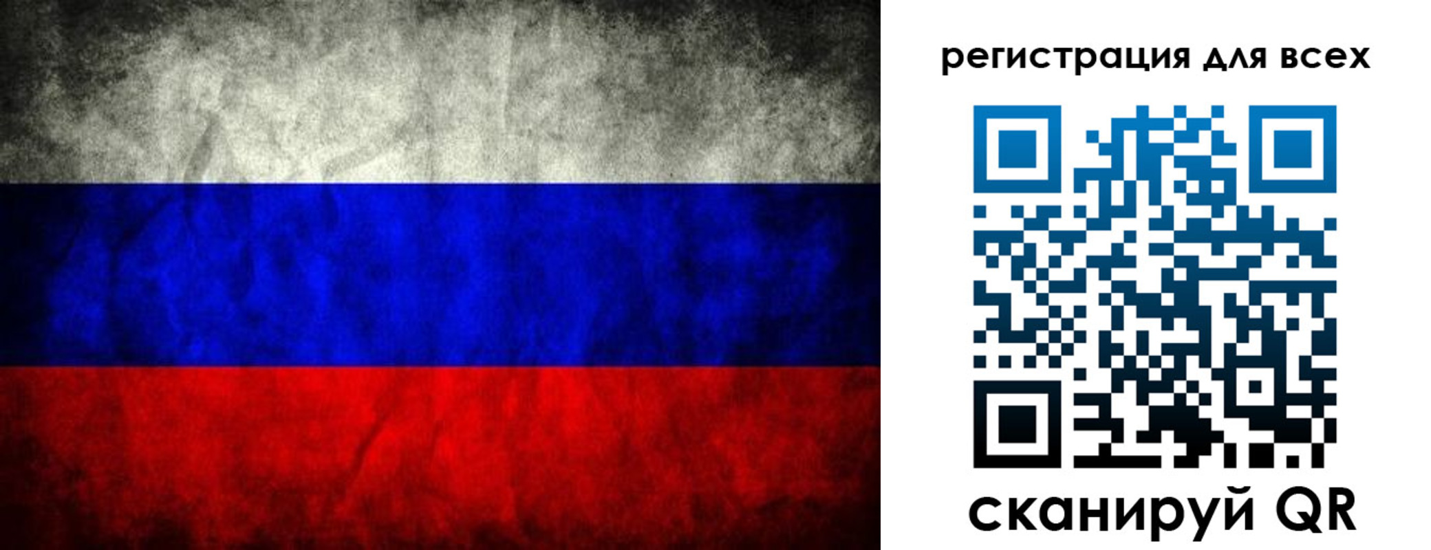 временная регистрация надежно в Малгобеке